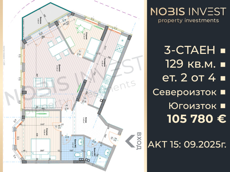 Продается  2 спальни Пловдив , Брезовско шосе , 129 кв.м | 35482597