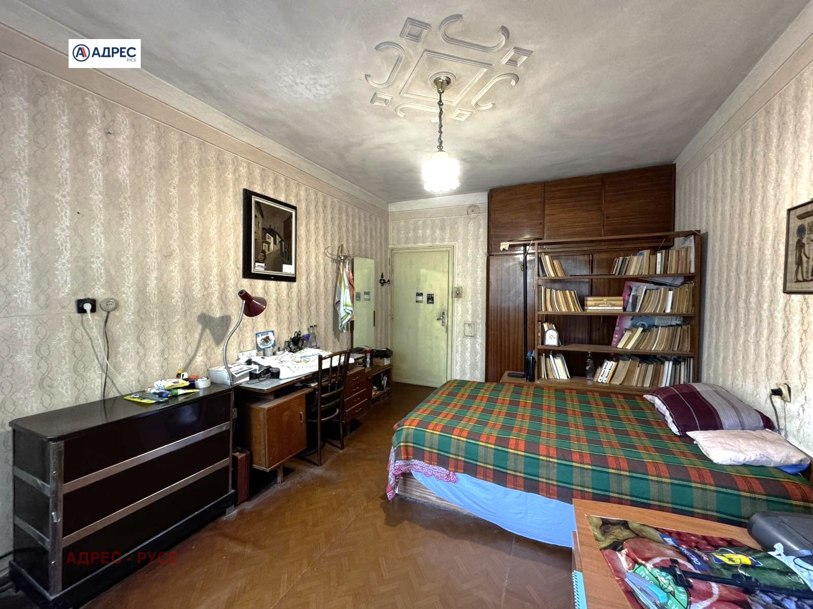 Продава КЪЩА, гр. Русе, Родина 1, снимка 8 - Къщи - 55375861