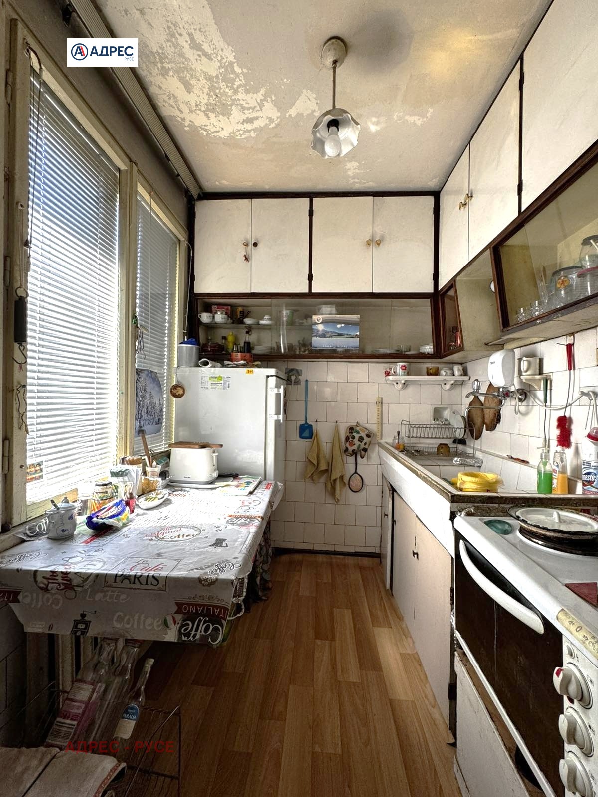 Продава КЪЩА, гр. Русе, Родина 1, снимка 2 - Къщи - 55375861