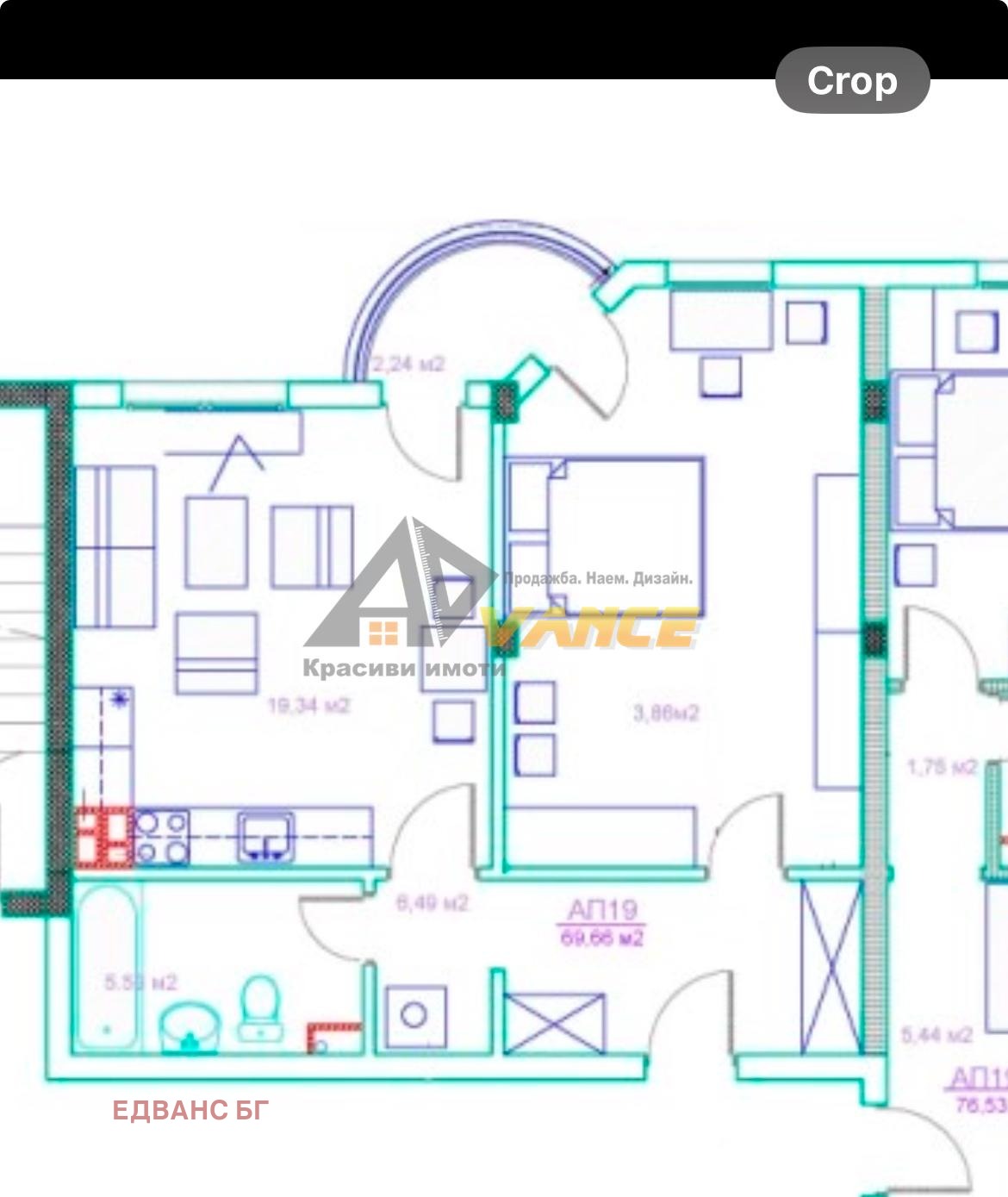 Продава 2-СТАЕН | Imot.bg — изображение 11