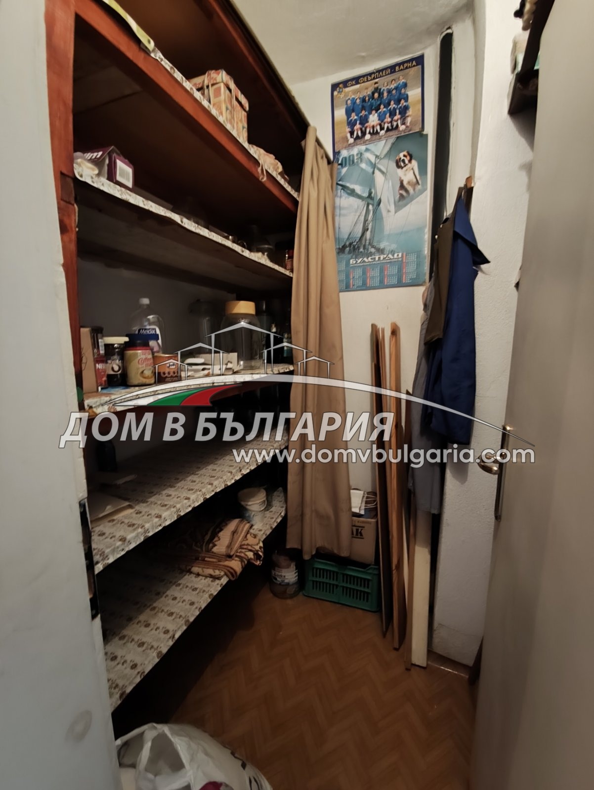 ������� ���������� | Imot.bg � ����������� 12