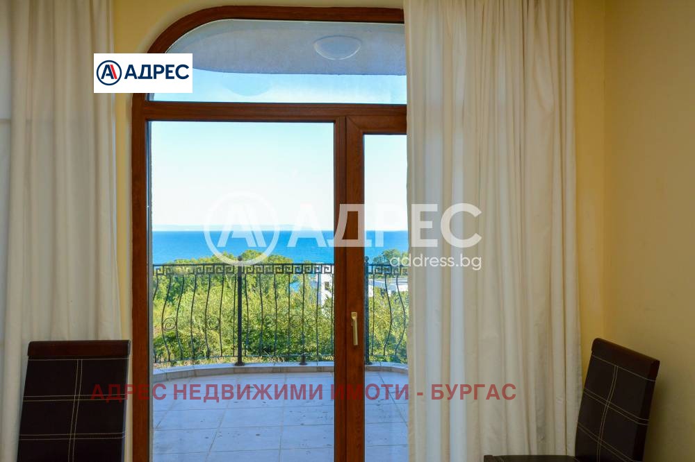 ������� ���������� | Imot.bg � ����������� 17