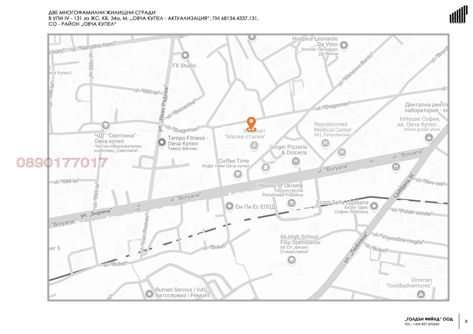 ������� ������� | Imot.bg � ����������� 9