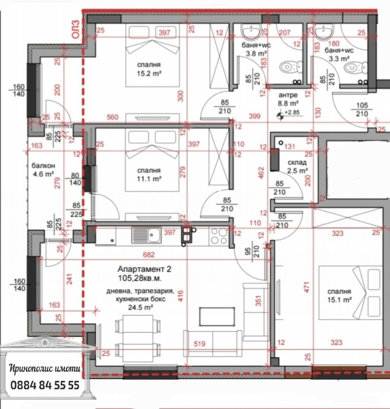 На продаж  3 кімнатна Стара Загора , Център , 136 кв.м | 83196143 - зображення [2]