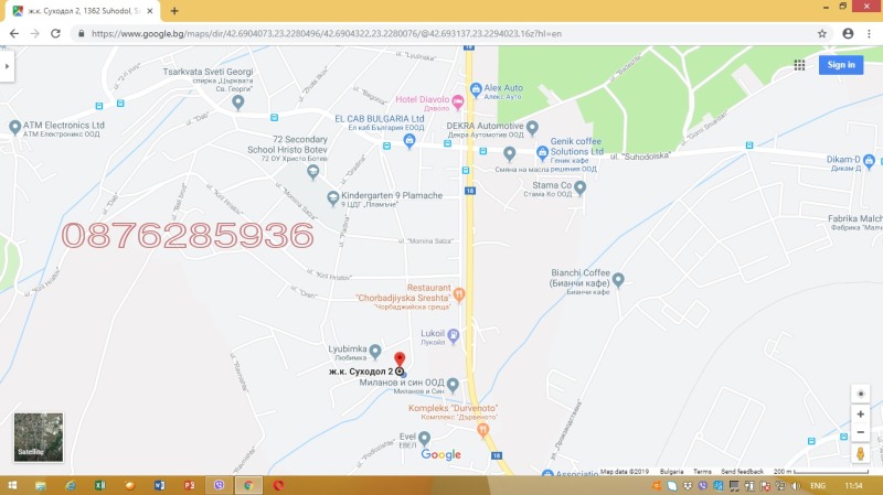 Til salg  Grund Sofia , Suhodol , 885 kvm | 61655833 - billede [2]