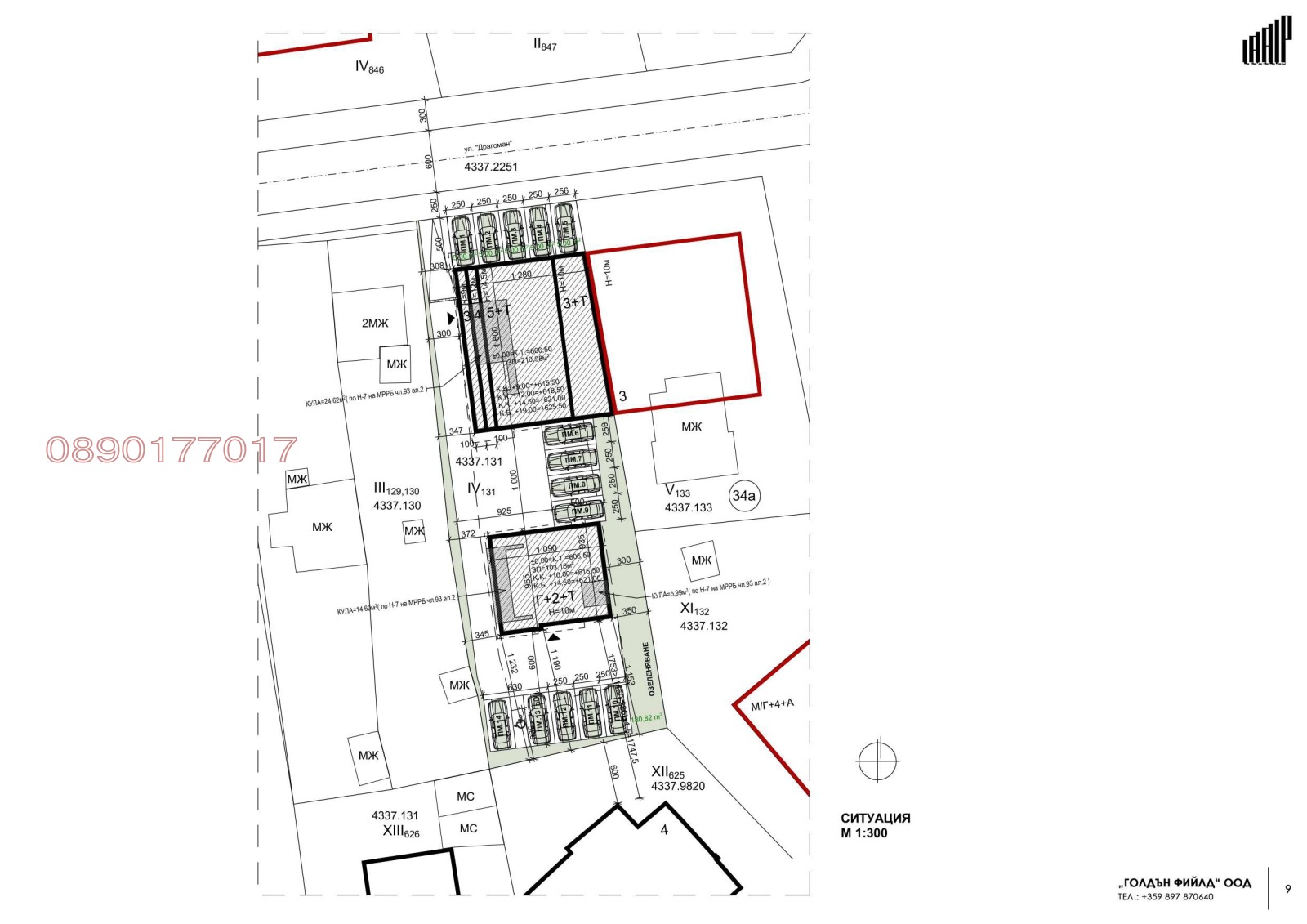 Продава МЕЗОНЕТ, гр. София, Овча купел, снимка 10 - Апартаменти - 54261339