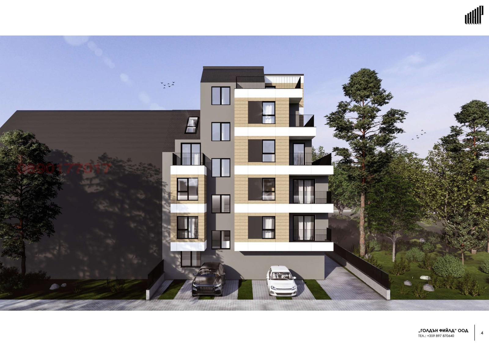 Продава МЕЗОНЕТ, гр. София, Овча купел, снимка 5 - Апартаменти - 54261339