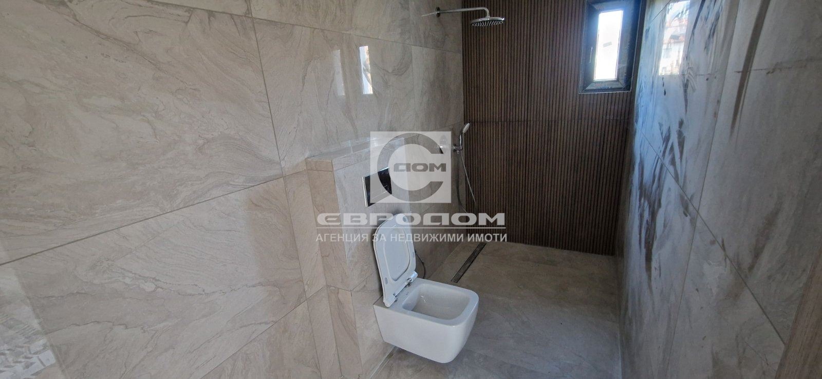 Продава КЪЩА, с. Богомилово, област Стара Загора, снимка 11 - Къщи - 53748038