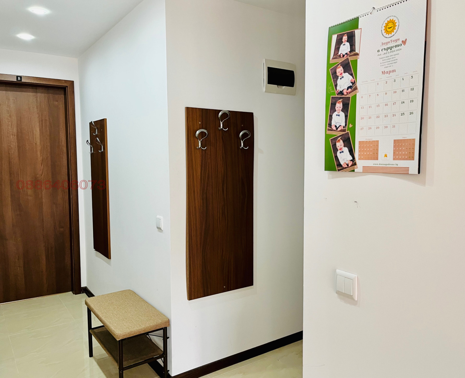 ������� 2-����� | Imot.bg � ����������� 8