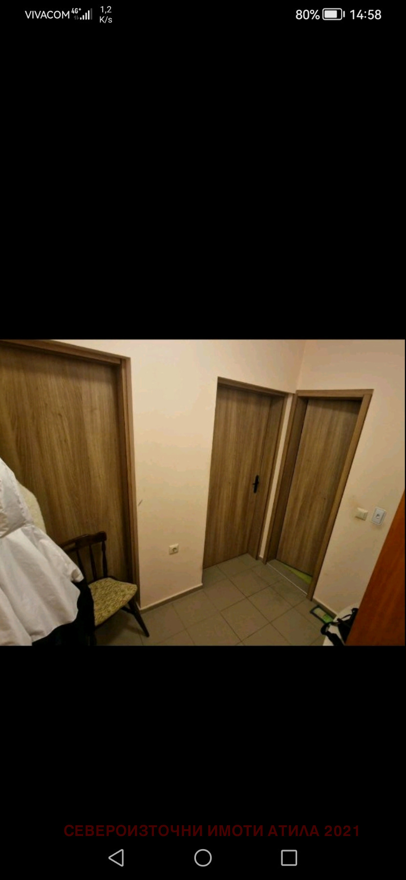 ������� 2-����� | Imot.bg � ����������� 4