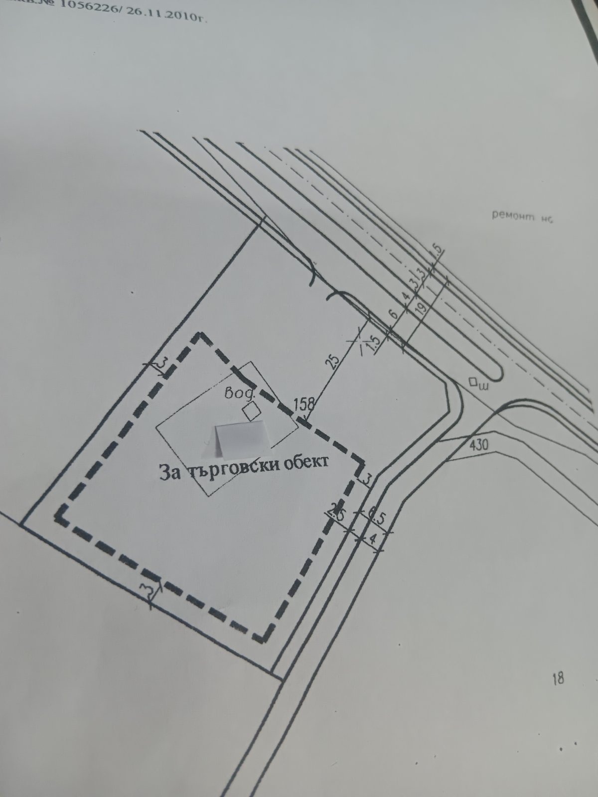 Продава ПАРЦЕЛ | Imot.bg — изображение 1