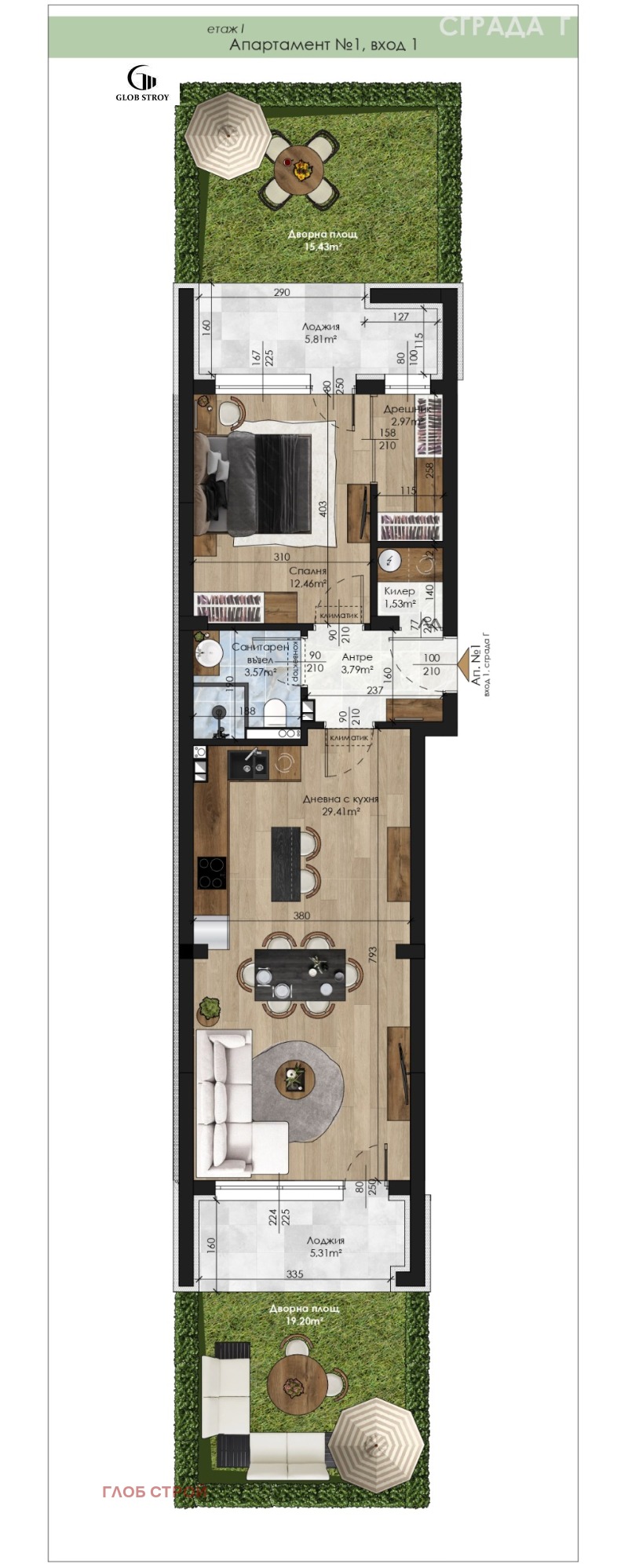 Продава 2-СТАЕН, гр. Шумен, Пазара, снимка 16 - Апартаменти - 53495042