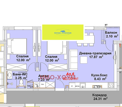 À vendre  2 chambres Sofia , m-t Gardova glava , 82 m² | 62649297