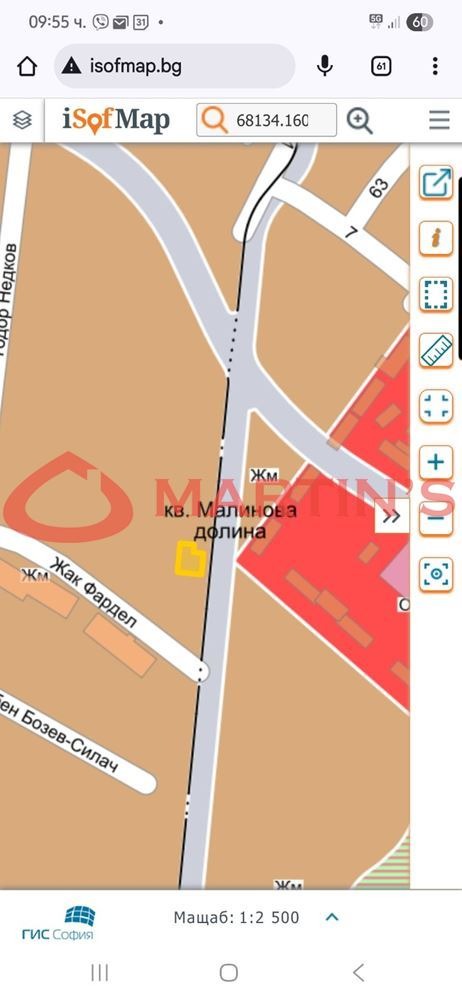 Zu verkaufen  Bar; Café Sofia , Malinowa dolina , 435 qm | 98979389 - Bild [5]