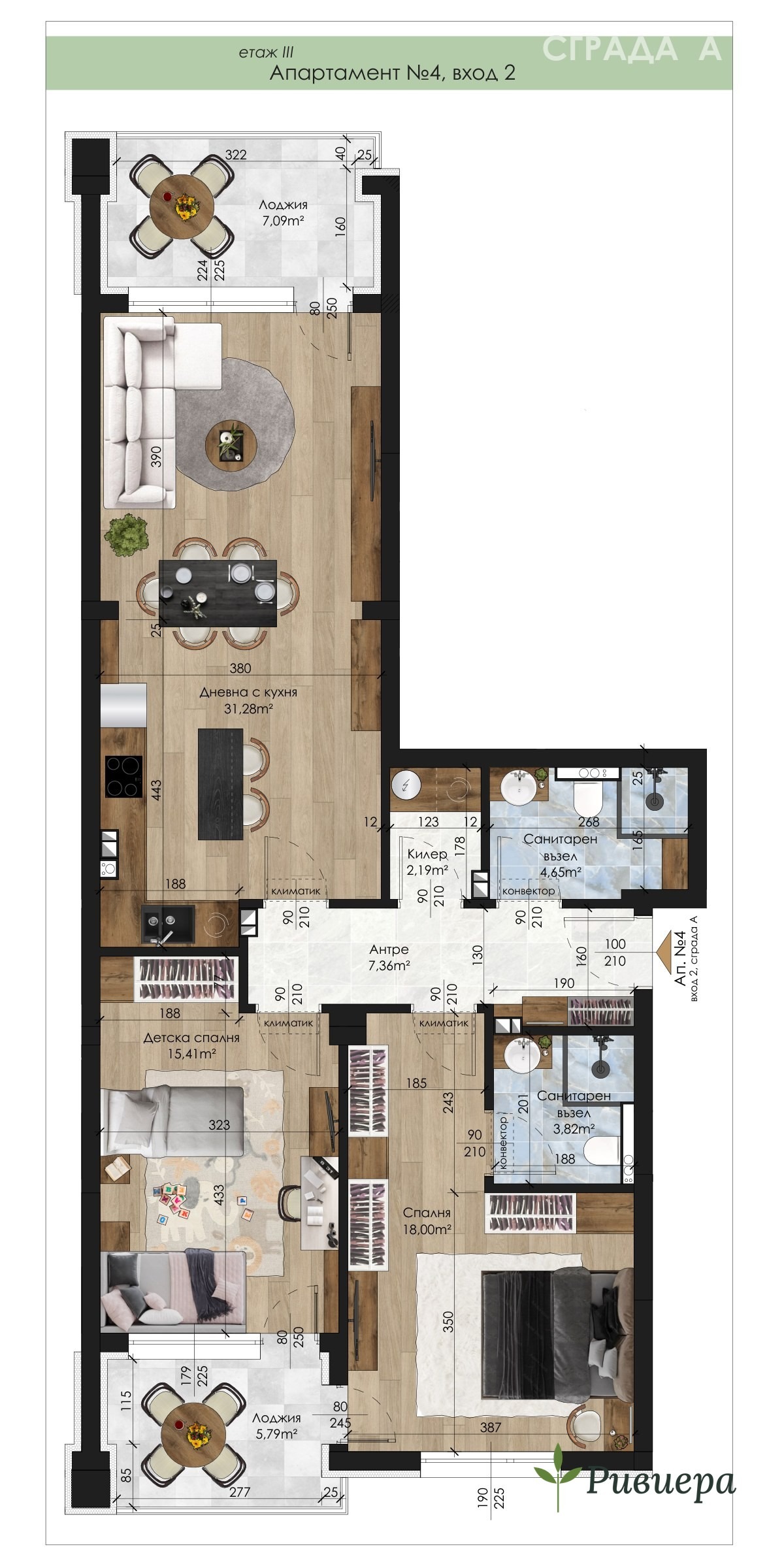Продава 3-СТАЕН, гр. Шумен, Пазара, снимка 2 - Апартаменти - 56467181