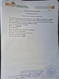 Продава ЗЕМЕДЕЛСКА ЗЕМЯ, гр. Шабла, област Добрич, снимка 3
