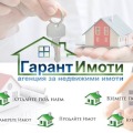 Продава ЗАВЕДЕНИЕ, град Габрово, Център • 260000 € / 508515.80 лв. • 89540718 1