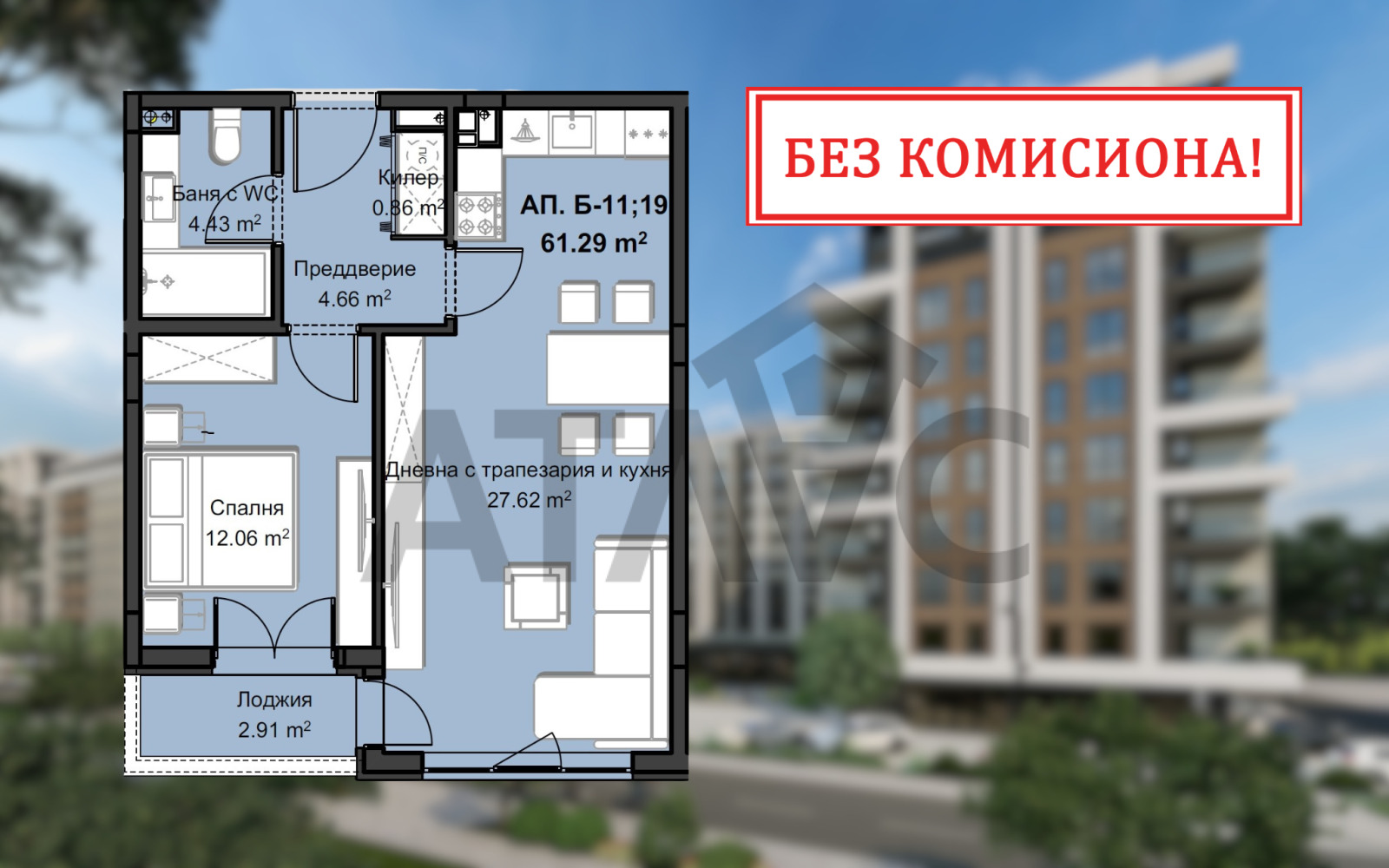 ������� 2-����� | Imot.bg � ����������� 1