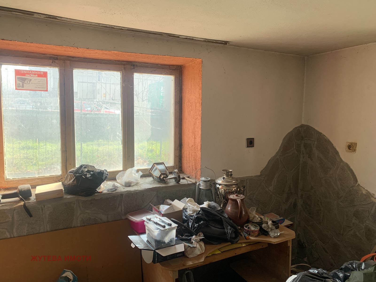 Продава ЕТАЖ ОТ КЪЩА | Imot.bg — изображение 15