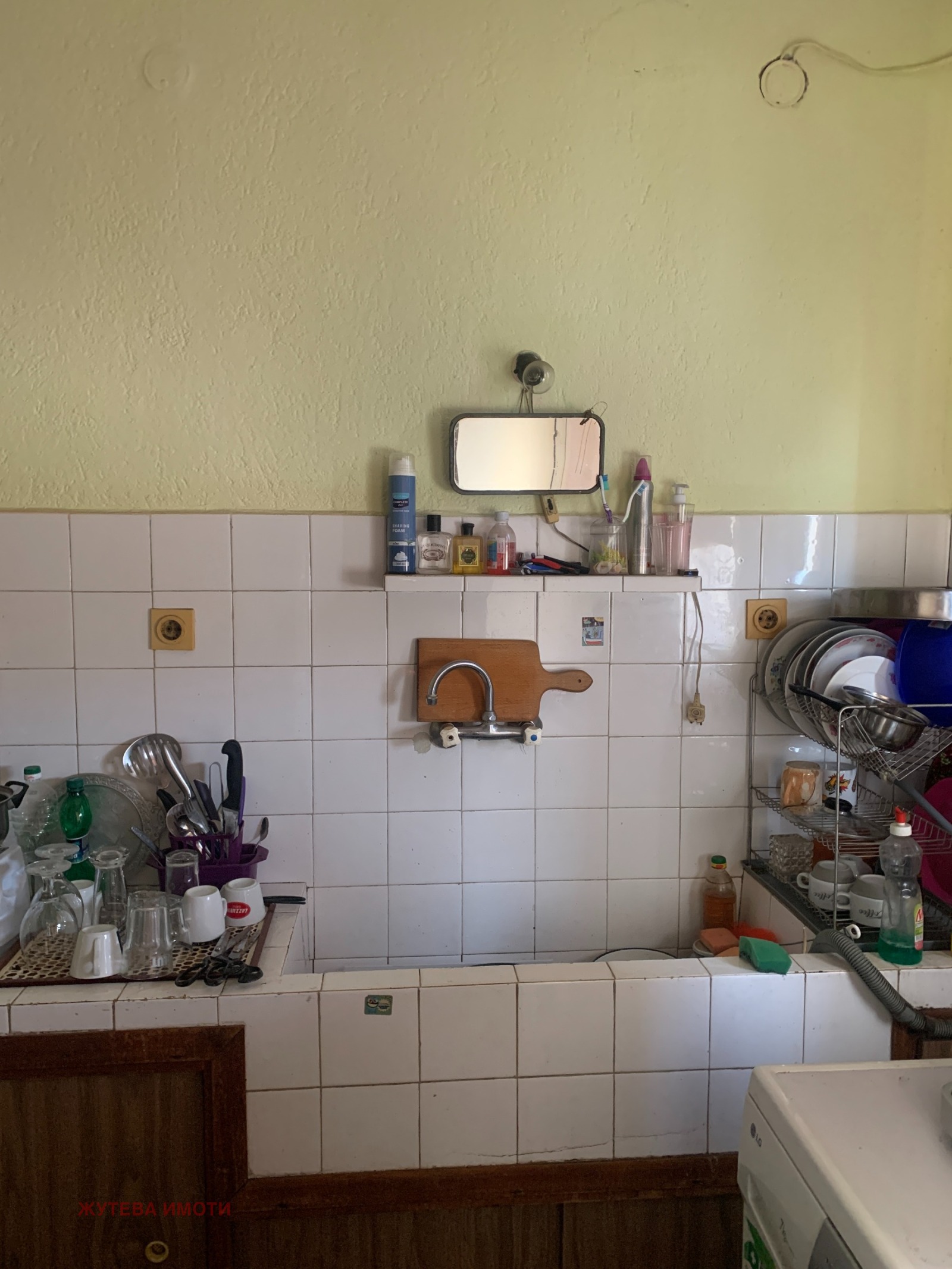 Продава ЕТАЖ ОТ КЪЩА | Imot.bg — изображение 7