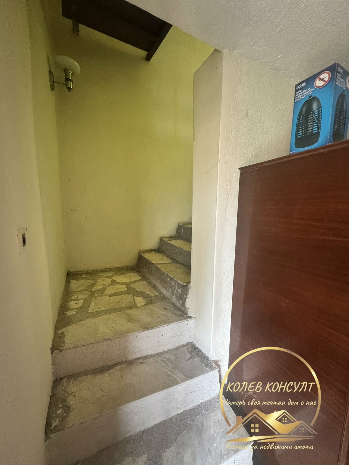 ������� ���� | Imot.bg � ����������� 8