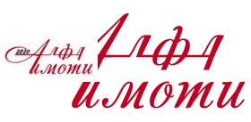 In vendita Complotto