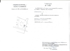 ������� ������ | Imot.bg � ����� ������ 6