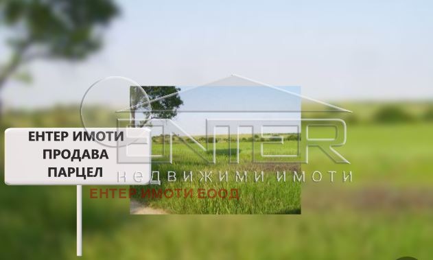 Продава ПАРЦЕЛ, гр. Варна, м-т Зеленика
