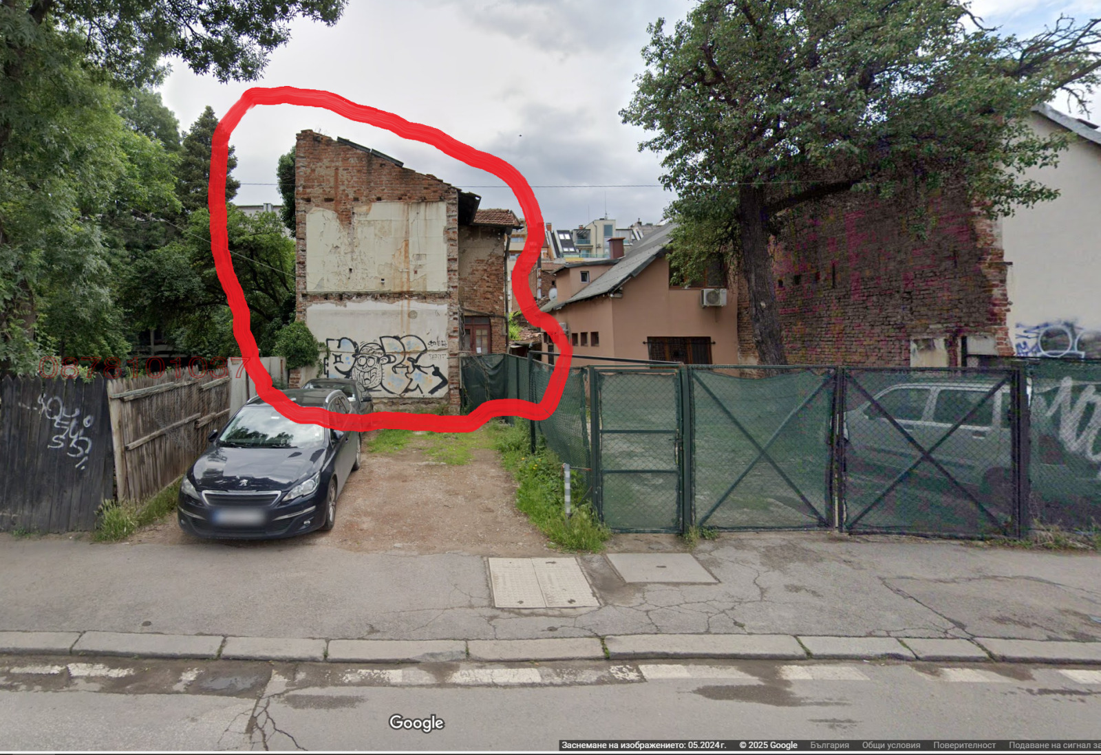 Продава КЪЩА, гр. София, Център