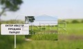 Продава ПАРЦЕЛ, гр. Варна, м-т Зеленика, снимка 1