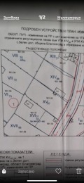 Продава ПАРЦЕЛ, област Благоевград, с. Зелендол • 47350 € • 25026019 — Holmes.bg