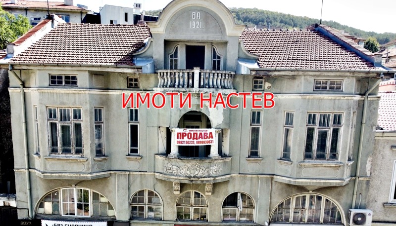 Продава ЕТАЖ ОТ КЪЩА в град Шумен, Център - 200 кв.м / 110 000 € » 215 141.30 лв., ИМОТИ НАСТЕВ