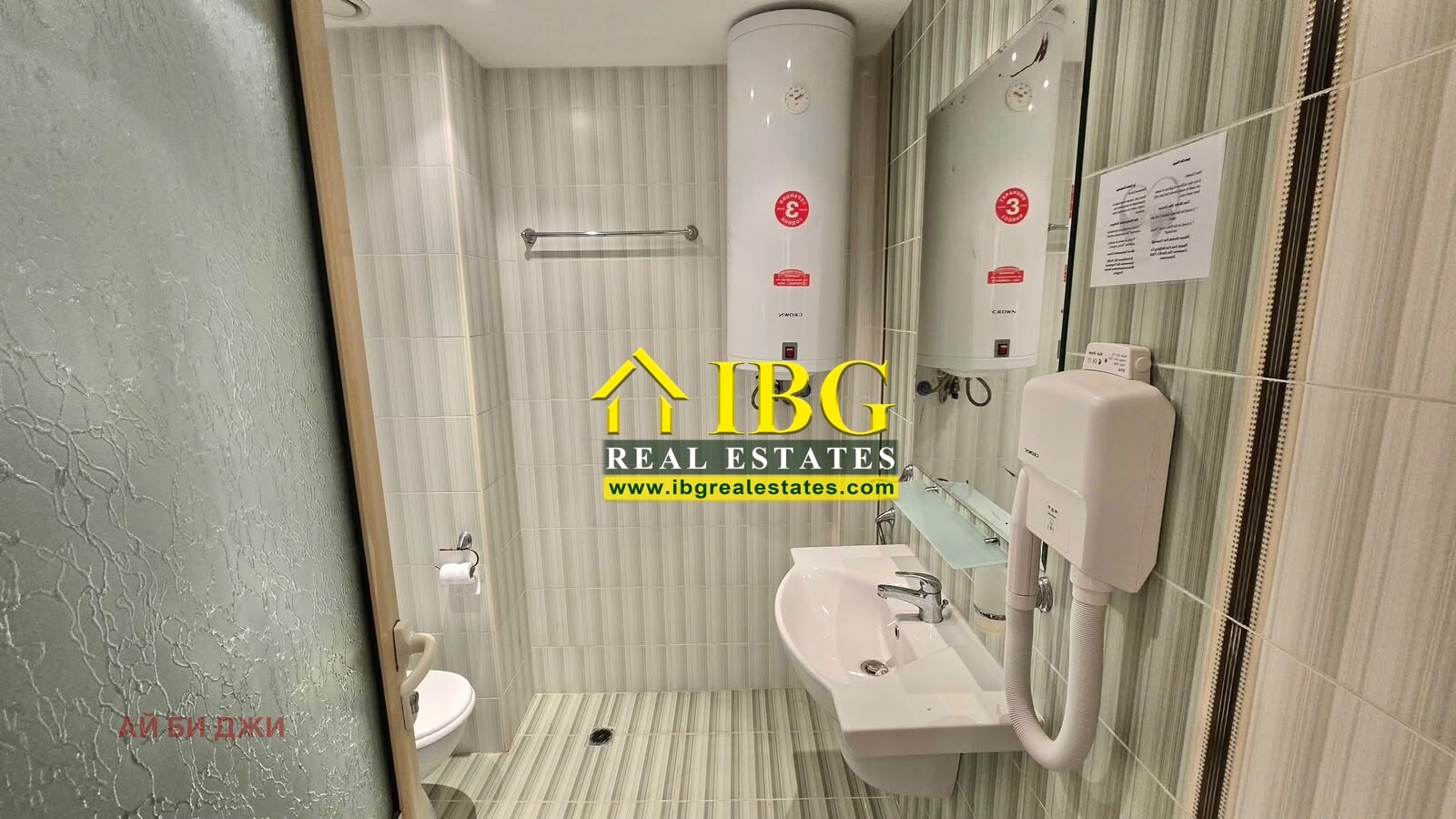 ������� 2-����� | Imot.bg � ����������� 16