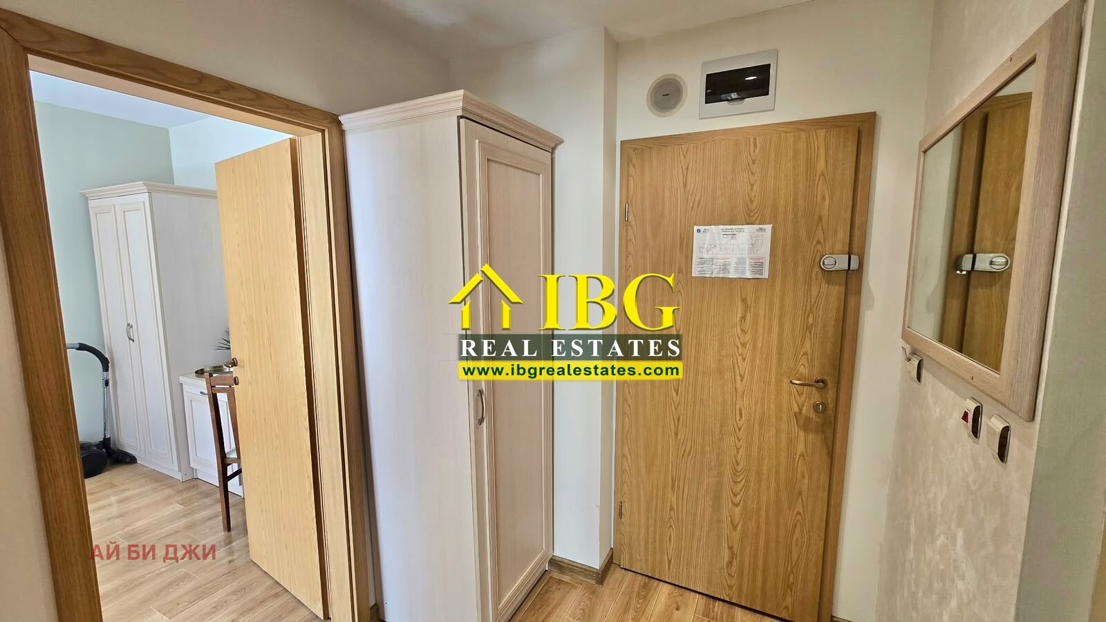 ������� 2-����� | Imot.bg � ����������� 14