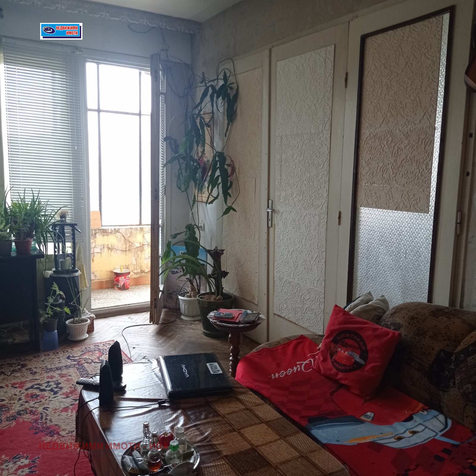 ������� 3-����� | Imot.bg � ����������� 8