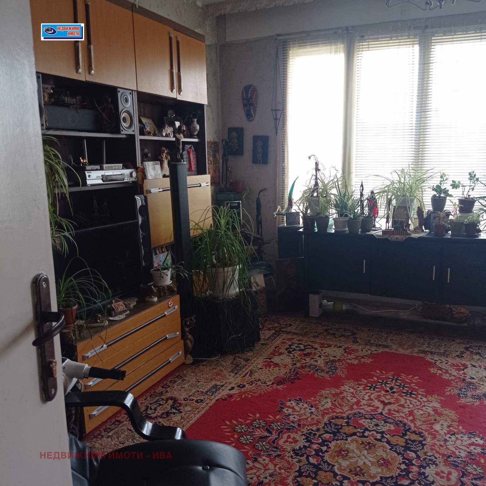 ������� 3-����� | Imot.bg � ����������� 9