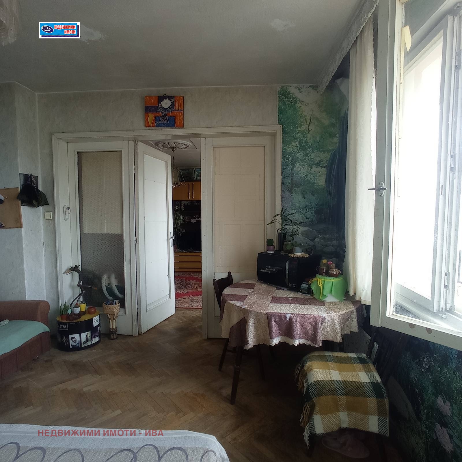 ������� 3-����� | Imot.bg � ����������� 5