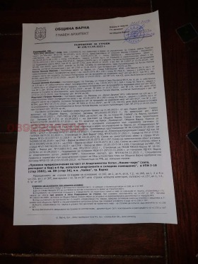  2- | Imot.bg    8