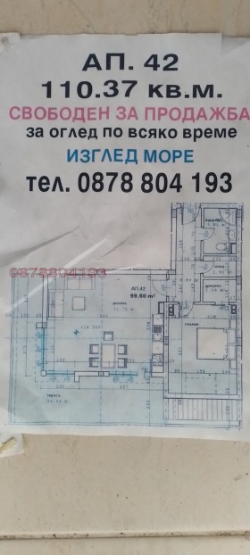 ������� 2-����� | Imot.bg � ����� ������ 16