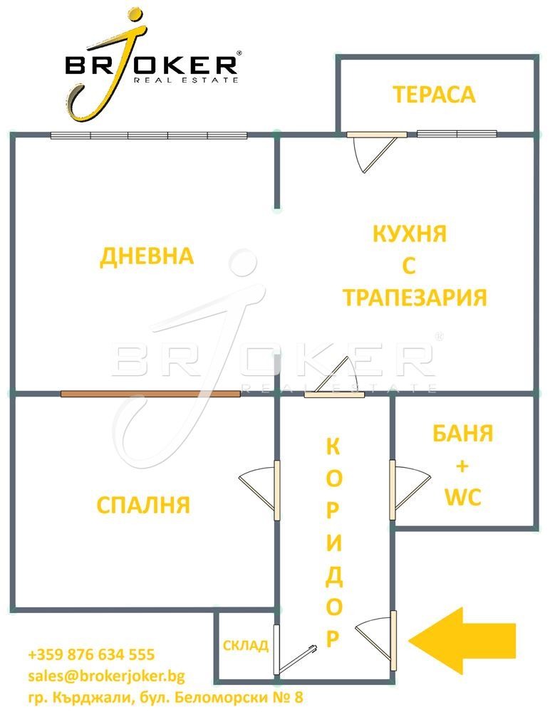 Продава 2-СТАЕН, гр. Кърджали, Център, снимка 12 - Aпартаменти - 48251827