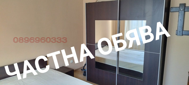 Продава 2-СТАЕН, гр. София, Младост 1, снимка 13 - Aпартаменти - 49339906