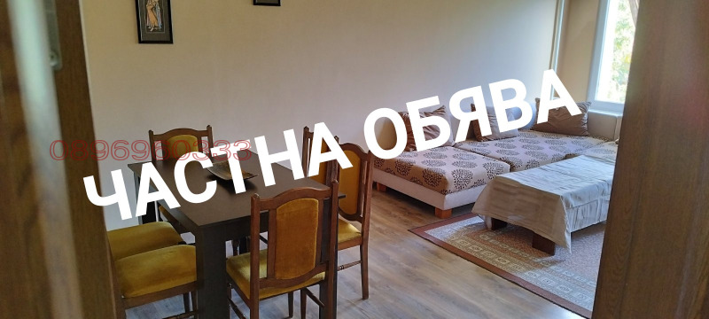 Продава 2-СТАЕН, гр. София, Младост 1, снимка 2 - Aпартаменти - 49339906