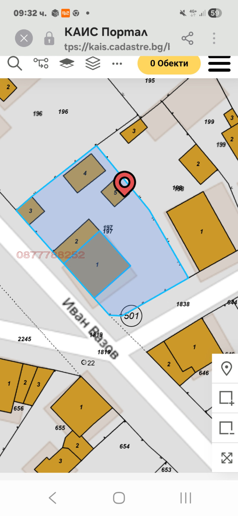 Продава ЗЕМЕДЕЛСКА ЗЕМЯ, с. Първенец, област Пловдив