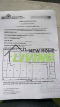Продава ПАРЦЕЛ, област Пловдив, с. Браниполе • 154000 € / 301197.82 лв. • 72441600 1