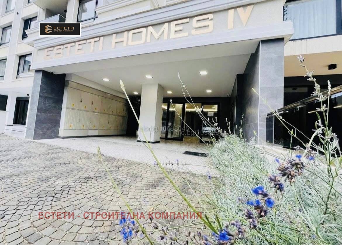 ������� 3-����� | Imot.bg � ����������� 1