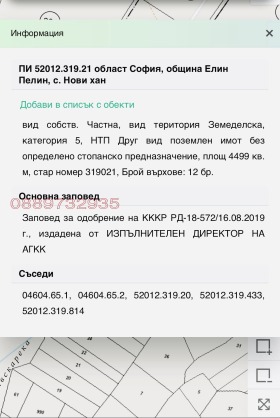 ������� ������ | Imot.bg � ����� ������ 5