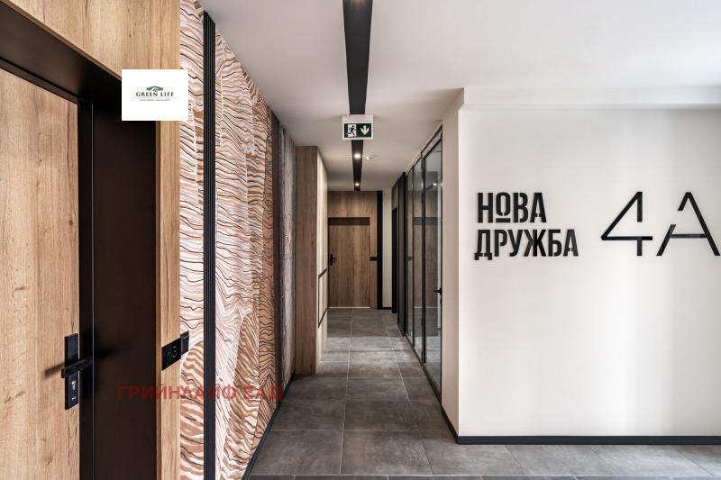 Продава  2-стаен град София , Дружба 2 , 65 кв.м | 48847781 - изображение [15]