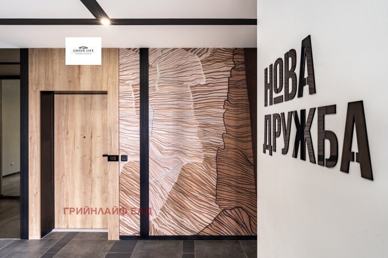 Продава  2-стаен град София , Дружба 2 , 65 кв.м | 48847781 - изображение [14]