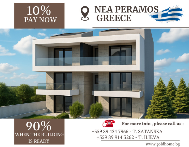 Продава 2-СТАЕН, Гърция, Кавала • 197200 € / 385689.68 лв. • 95939488 1