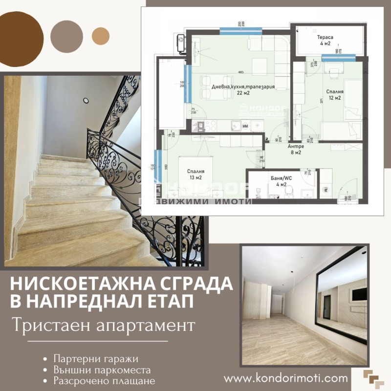 À venda  2 quartos Plovdiv , Karchiiaka , 92 m² | 67398761